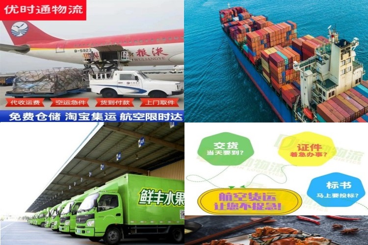 来安到葡萄牙航空货运公司-来安到葡萄牙物流专线